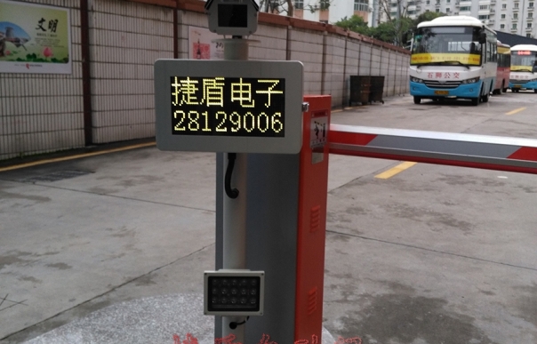 停車場(chǎng)車牌識(shí)別系統(tǒng)